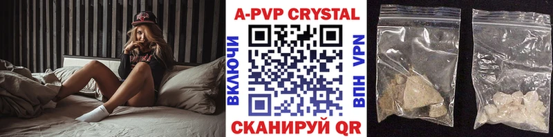 Где можно купить наркотики Домодедово АМФЕТАМИН МАРИХУАНА МДМА A-PVP мега вход Кокаин Мефедрон Псилоцибиновые грибы ГАШИШ