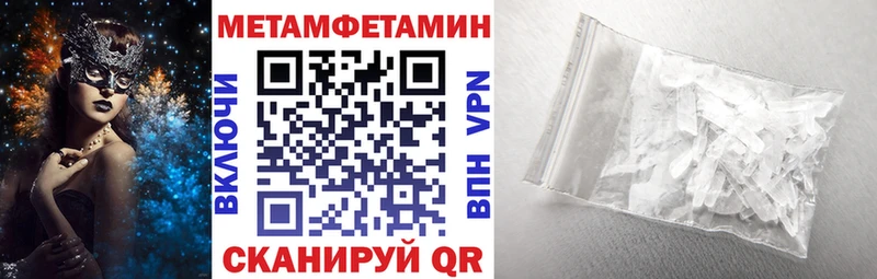 Амфетамин Premium  где продают наркотики  Домодедово 