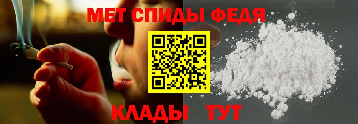 Амфетамин  Вход с VPN  Домодедово  Amphetamine 98%  Amphetamine 
