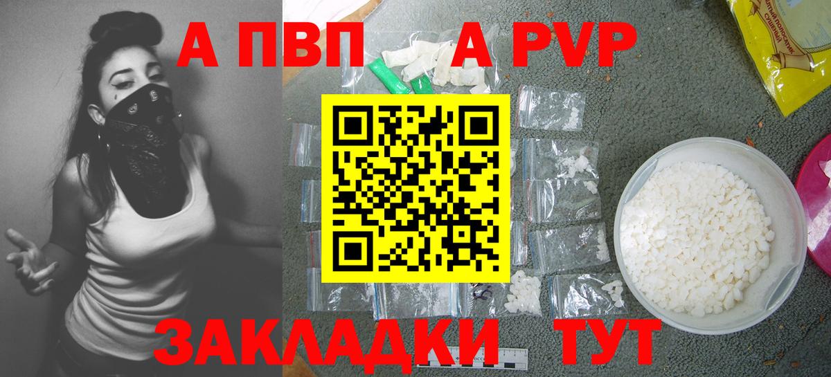 APVP СК КРИС Домодедово