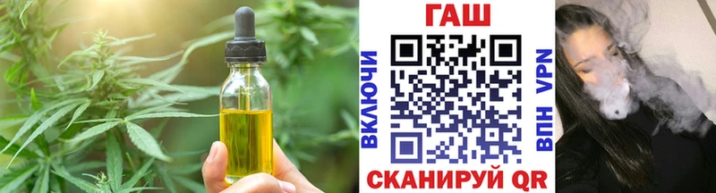 Еда ТГК марихуана как найти закладки дарк нет наркотические препараты Домодедово МЕГА онион