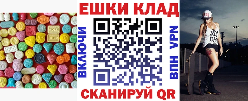 Экстази таблы  blacksprut как зайти  Домодедово  где продают  