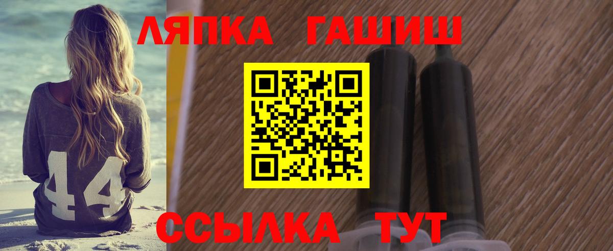 ГАШИШ гашик Домодедово