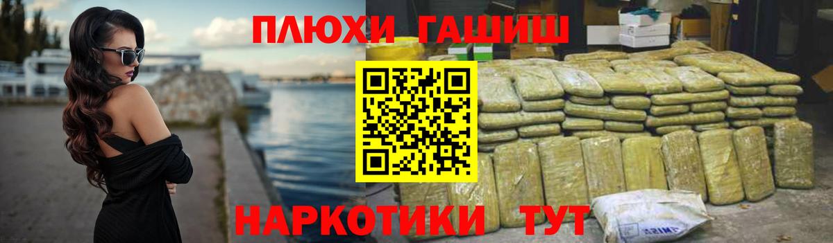 Гашиш  Вход с VPN  Домодедово  Гашиш AMNESIA HAZE  ГАШИШ Premium 