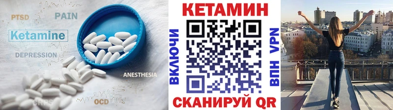 КЕТАМИН VHQ Домодедово