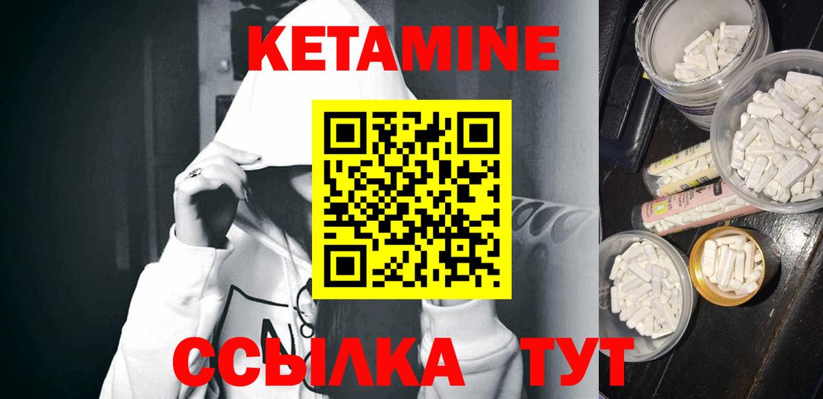 Кокаин  Домодедово  Меф МЯУ МЯУ   Мефедрон  НБОМе  ГАШ  Вход с VPN  Марихуана 