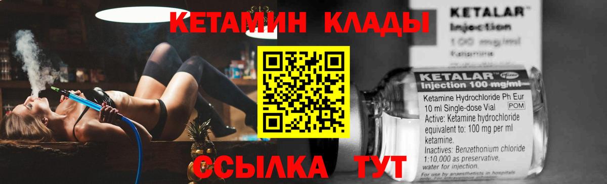 Марихуана  Cocaine  Меф МЯУ МЯУ   Домодедово  Гашиш  ГАШИШ  Cocaine 