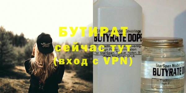 spice Надым