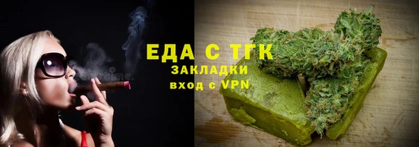 spice Надым