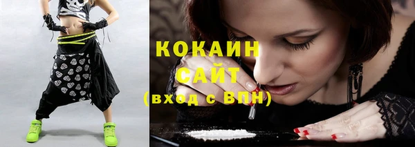 мет Наволоки