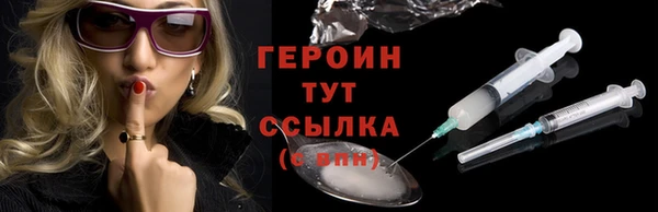 MDMA Нефтегорск
