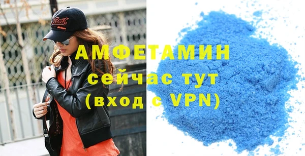 MDMA Нефтегорск
