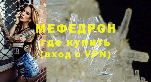 MDMA Нефтегорск