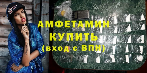 spice Надым