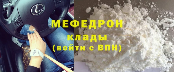 СК Нефтекумск