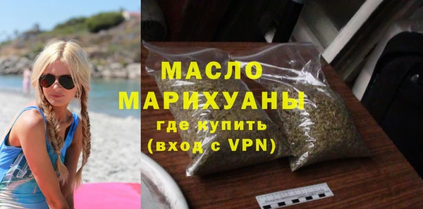 мет Наволоки