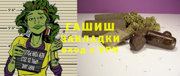 MDMA Нефтегорск