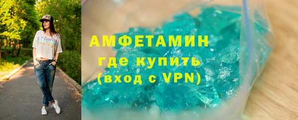 MDMA Нефтегорск