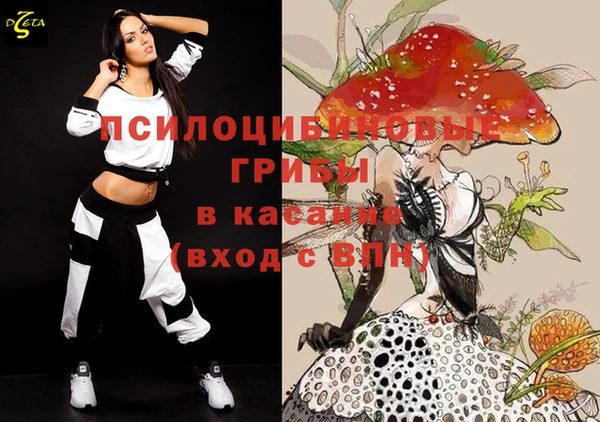 MDMA Нефтегорск