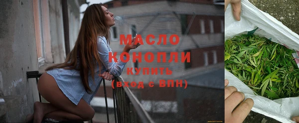 MDMA Нефтегорск