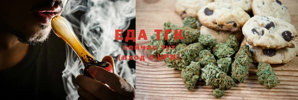 MDMA Нефтегорск