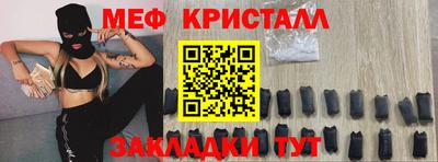 стаф Бугуруслан
