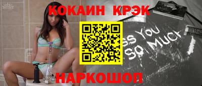 экстази Бузулук