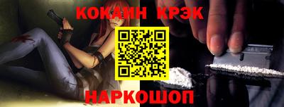 экстази Бузулук