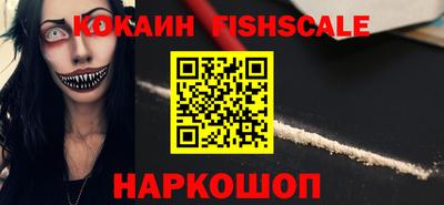 бошки Будённовск