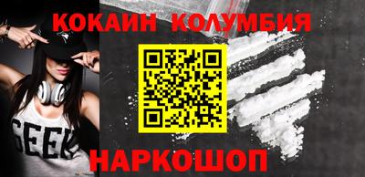 бошки Будённовск