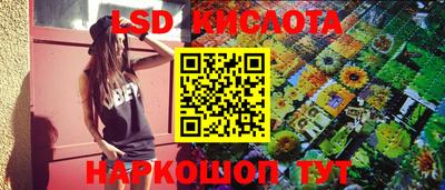 экстази Бузулук