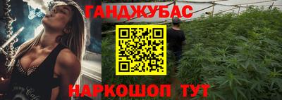 бутик Бугуруслан