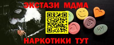 бутик Бугуруслан