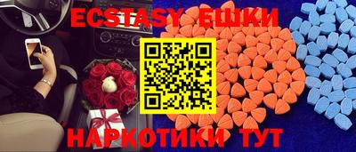 круглые Бузулук