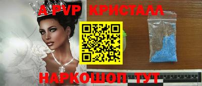 круглые Бузулук