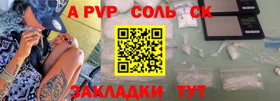 Альфа ПВП Будённовск