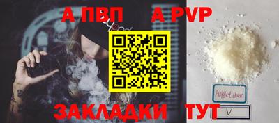 круглые Бузулук