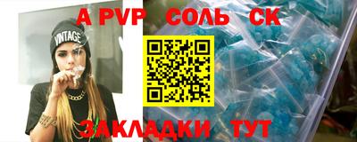 стаф Бугуруслан