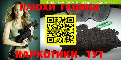 бошки Будённовск