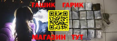 бутик Бугуруслан