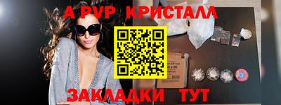 Альфа ПВП Будённовск