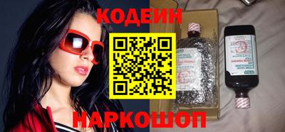 молекула духа Ипатово
