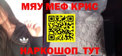 стаф Бугуруслан