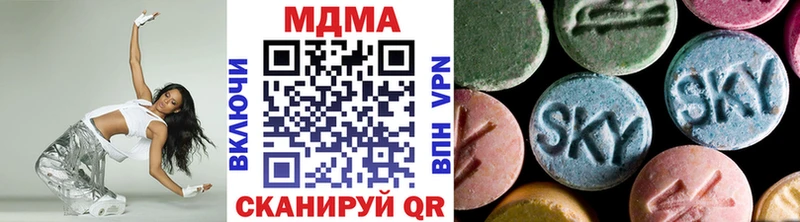 МДМА кристаллы  Домодедово 