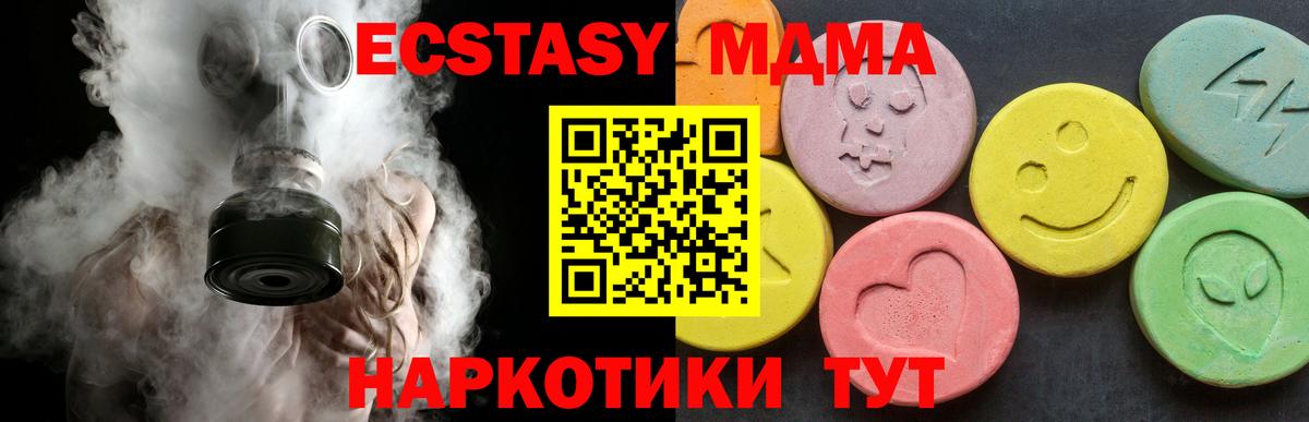 MDMA VHQ  Домодедово 