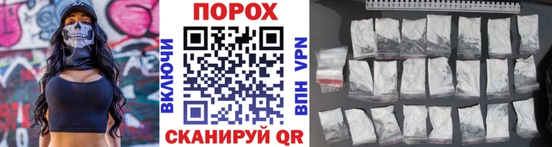 Метамфетамин пудра  Домодедово 