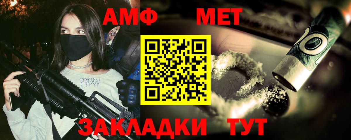 ГЕРОИН Домодедово