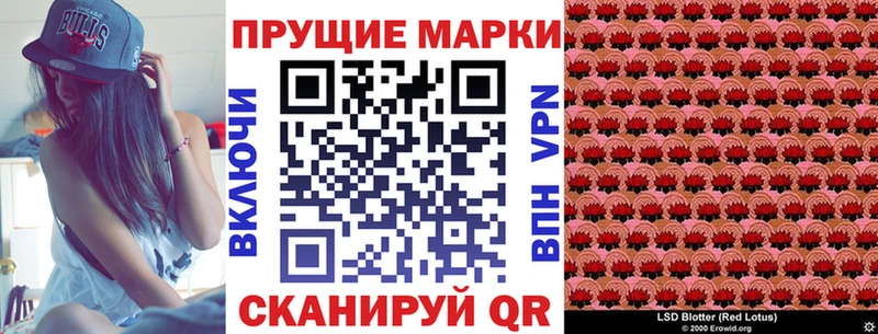 где найти наркотики  Домодедово  Марки 25I-NBOMe 1,5мг 