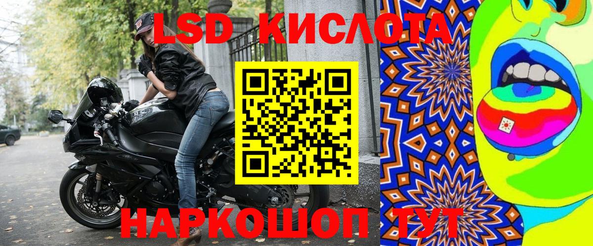 Марки 25I-NBOMe 1500мкг  Марки NBOMe  Марки 25I-NBOMe 1500мкг  Домодедово 