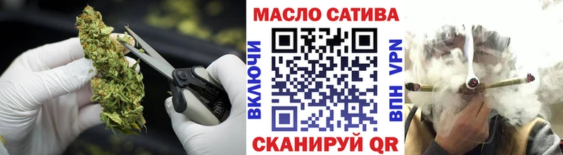 ТГК гашишное масло  Домодедово 